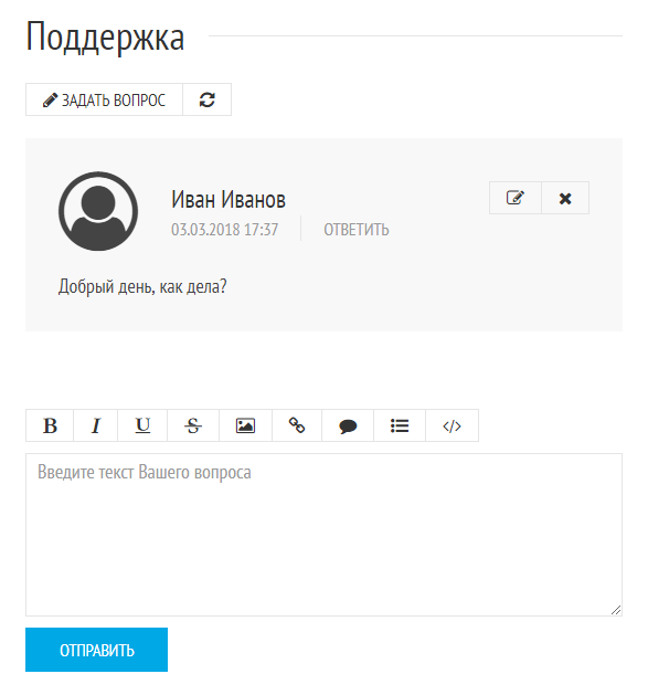 Поддержка расширений Поддержка расширений